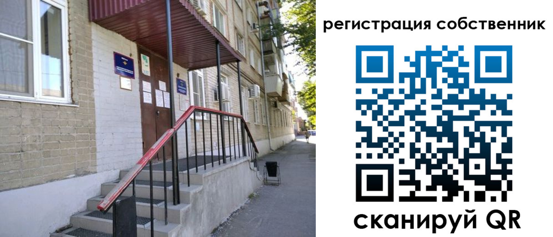 регистрация для школы в Апатитах