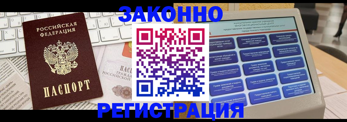 регистрация для школы в Апатитах